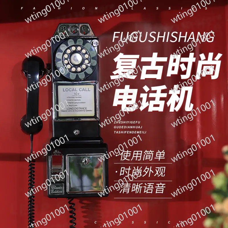 Retro Handset Phone - Vintage duvara monte telefon için retro