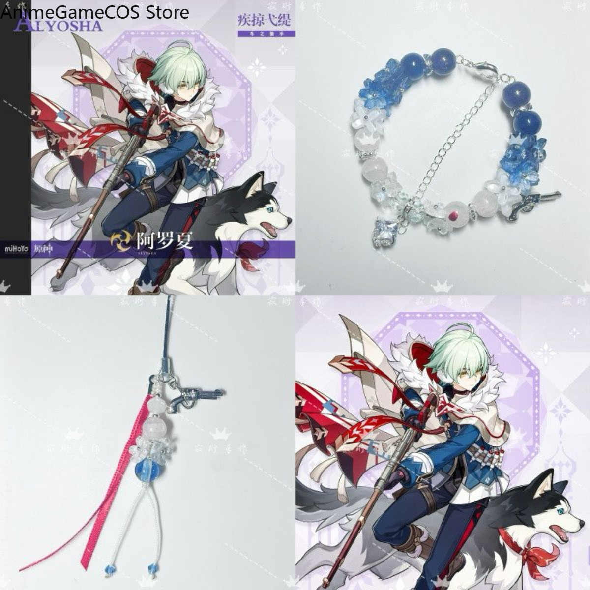 Anime Genshin Impact Alyosha E - Phone Accessories In China incelemesi ve fiyatı